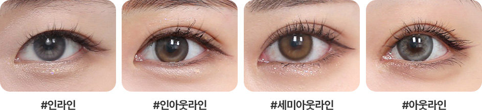 원더풀 부분절개 눈썹과 눈 사이 거리 쌍꺼풀 두께 안검하수 눈꼬리 각도