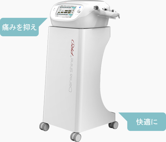 원더풀 푸른산호초 패키지 더마샤인 아픔없이 편안하게