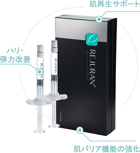 원더풀 밀키실크 패키지 리쥬란