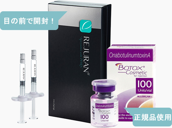 원더풀 리쥬란 패키지 눈앞에서 정품개봉 정품 정량