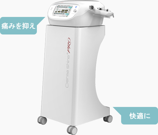 원더풀 리쥬란 패키지 더마샤인 아픔없이 편안하게